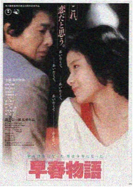 燕赵影视年代群像剧燕赵长歌封面