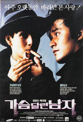 燕赵影视作品详情窗口封面图