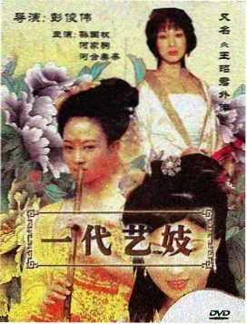 燕赵影视周一更新剧集封面
